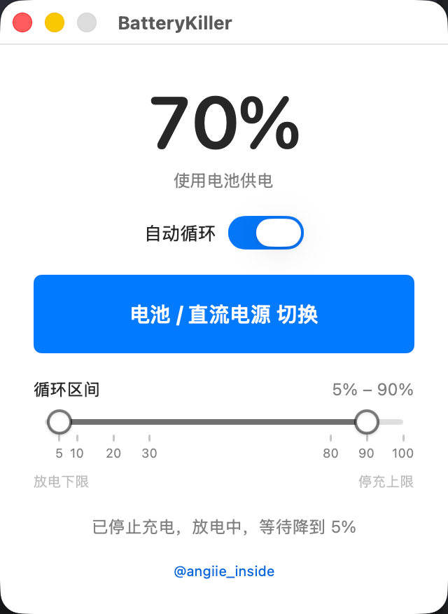 BatteryKiller 主界面：电量、供电状态与循环区间