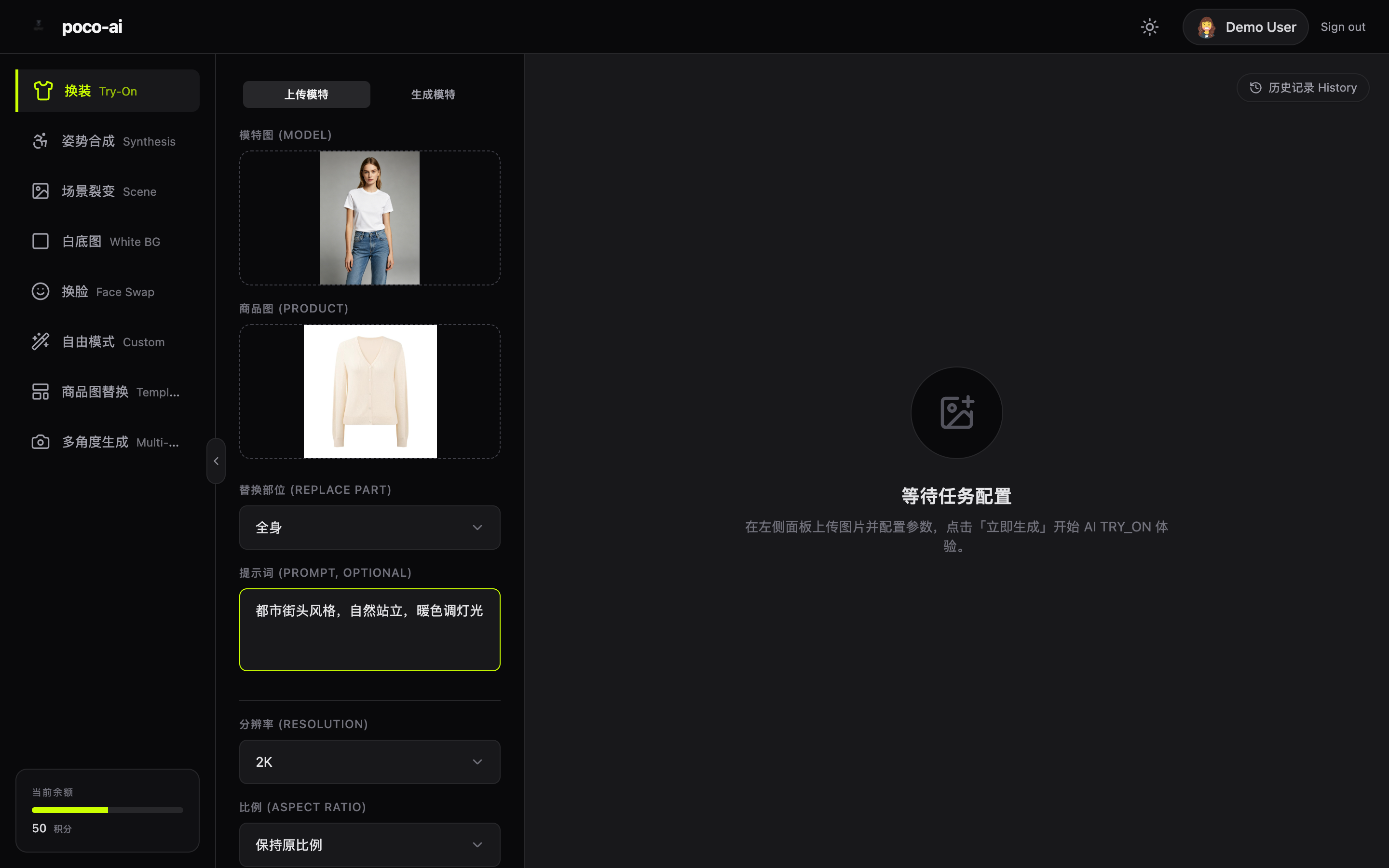 step 2
